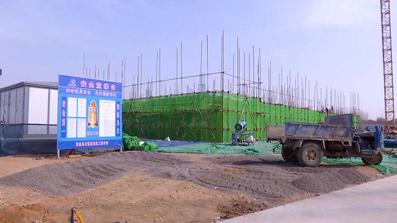 河北皓海药业有限责任公司新建项目建设工地现场