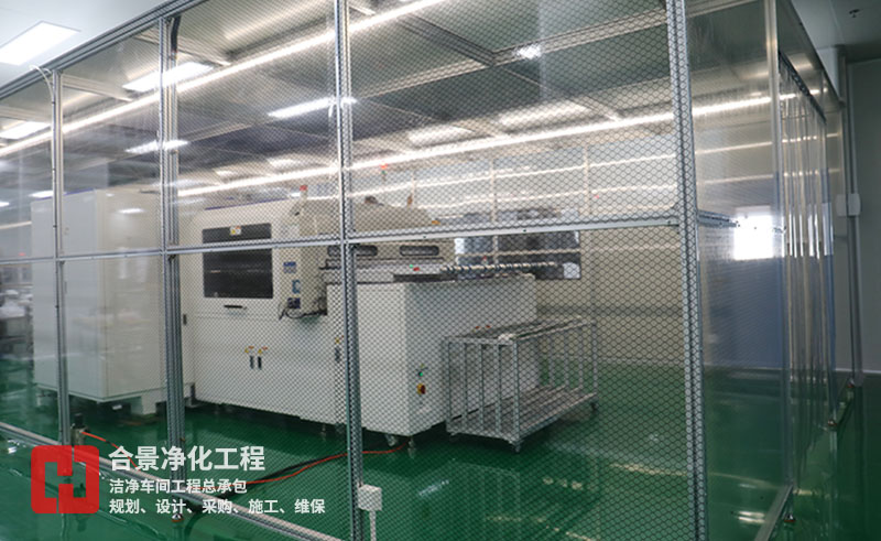 电子无尘车间