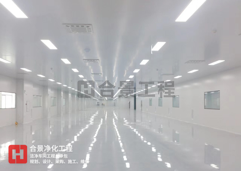 电池净化车间