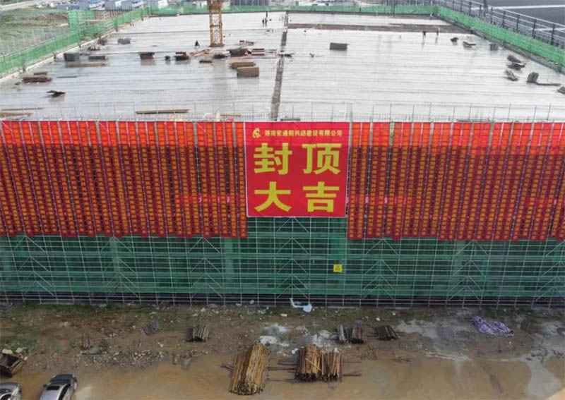 年产10GWH!锂电池生产研发项目厂房封顶