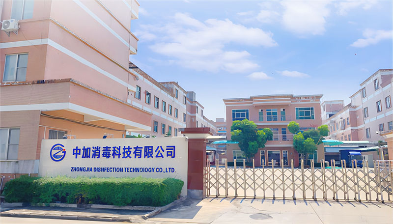 中加消毒科技净化工程案例