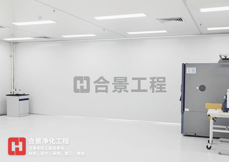 半导体无尘车间制冷系统设计方案