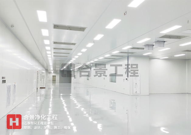 合景建设承建的广东超大型太阳能电池净化车间装修项目验收完成