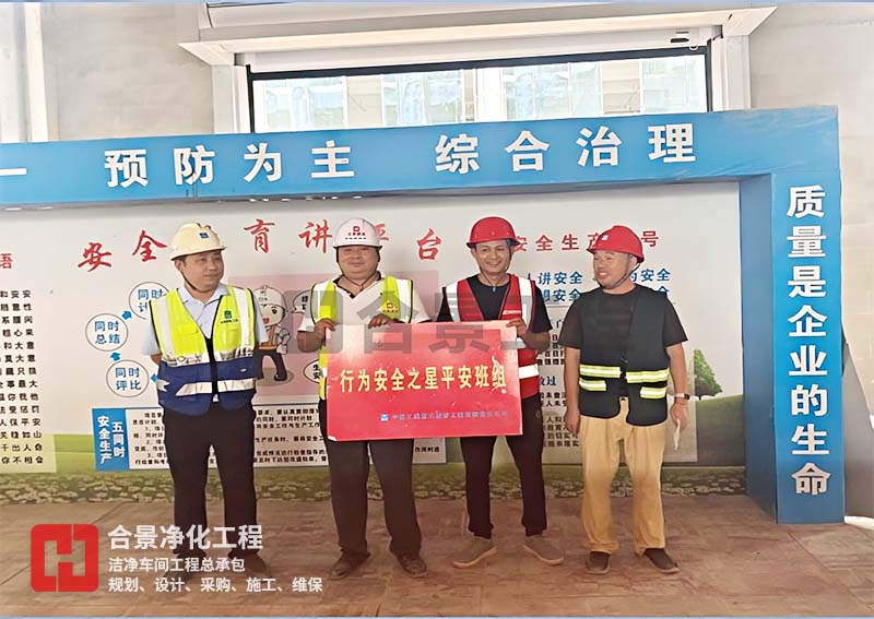 合景建设的深圳特区超大型医疗器械项目获安全之星荣誉