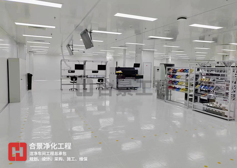 芯片厂房无尘车间设计施工的清洁标准