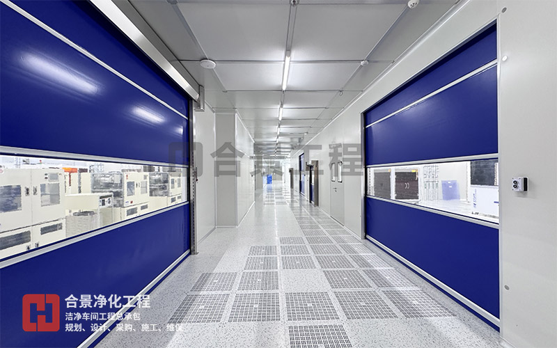 半导体洁净室建设空气净化系统设计