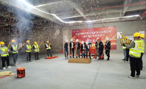 卓力能东莞公司项目开工仪式圆满举行